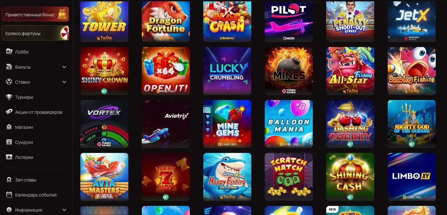 Redbox casino бонусы и акции