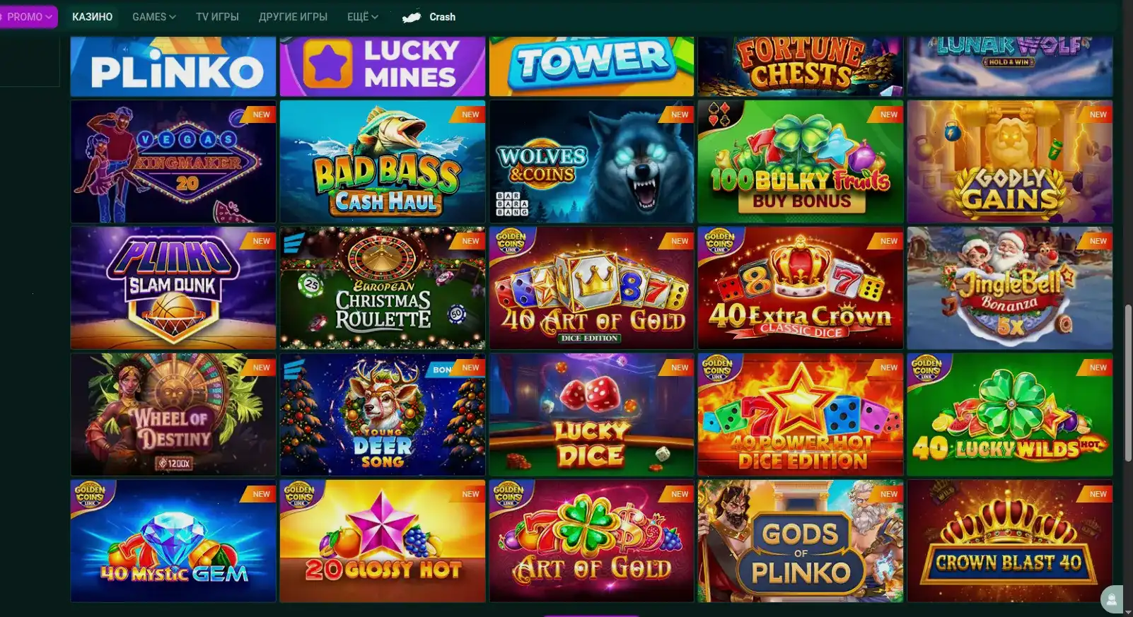 Redbox casino интерфейс live игры